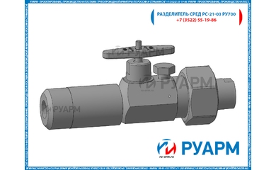 РС-21-03 Ру700