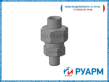 ruarm-rs-21_block_700_00_IMG02