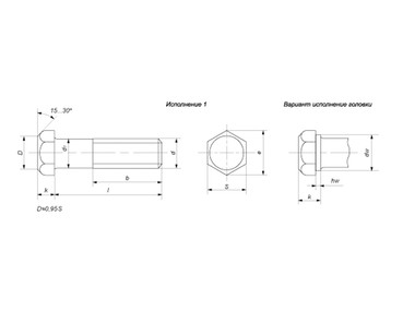 Чертеж ГОСТ 7805-70