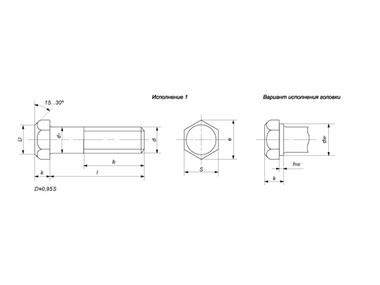 Болт ГОСТ 15589-70