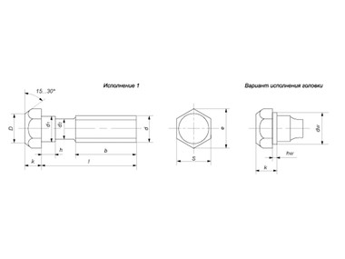 Болт ГОСТ 15590-70
