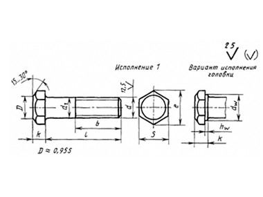 Болт ГОСТ 15591-70