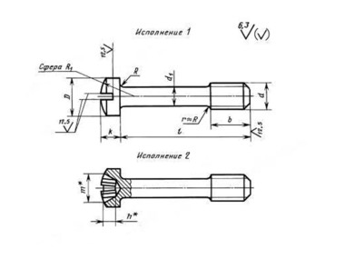 Винт ГОСТ 10337-80