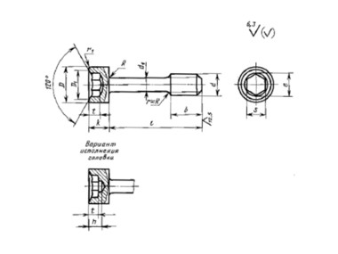 Винт ГОСТ 10342-80