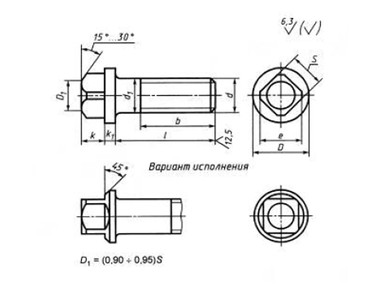 Винт ГОСТ 1488-84
